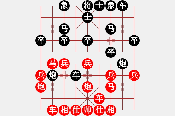 象棋棋譜圖片：青未了虎王(月將)-負(fù)-名譽(yù)盟主(4段) - 步數(shù)：20 