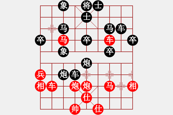 象棋棋譜圖片：青未了虎王(月將)-負(fù)-名譽(yù)盟主(4段) - 步數(shù)：40 