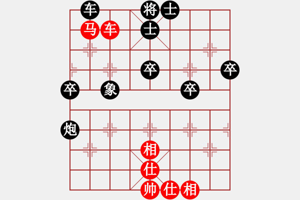 象棋棋譜圖片：青未了虎王(月將)-負(fù)-名譽(yù)盟主(4段) - 步數(shù)：70 