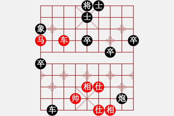 象棋棋譜圖片：青未了虎王(月將)-負(fù)-名譽(yù)盟主(4段) - 步數(shù)：80 