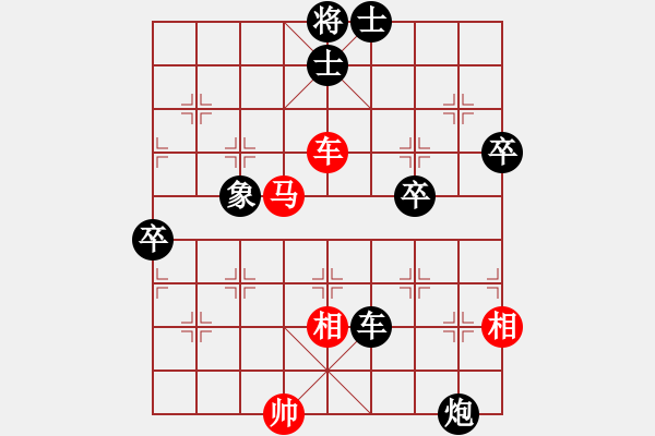 象棋棋譜圖片：青未了虎王(月將)-負(fù)-名譽(yù)盟主(4段) - 步數(shù)：90 