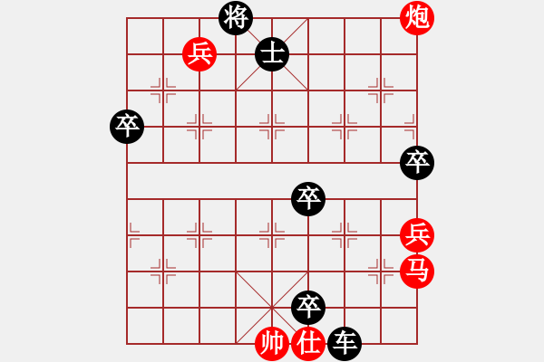 象棋棋譜圖片：妙手是我(9級(jí))-負(fù)-梁山小劉唐(8級(jí)) - 步數(shù)：100 