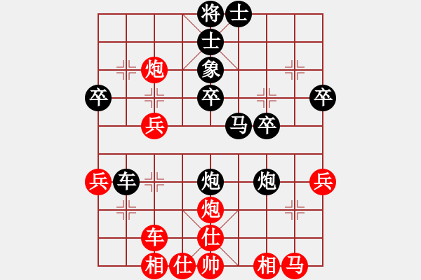 象棋棋譜圖片：妙手是我(9級(jí))-負(fù)-梁山小劉唐(8級(jí)) - 步數(shù)：30 