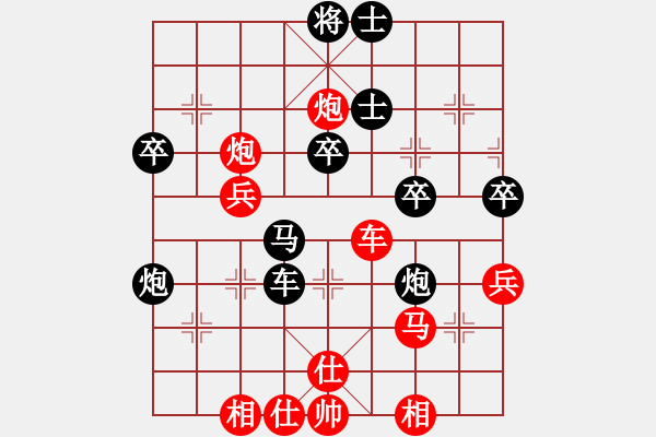 象棋棋譜圖片：妙手是我(9級(jí))-負(fù)-梁山小劉唐(8級(jí)) - 步數(shù)：40 