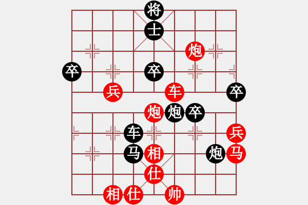 象棋棋譜圖片：妙手是我(9級(jí))-負(fù)-梁山小劉唐(8級(jí)) - 步數(shù)：60 