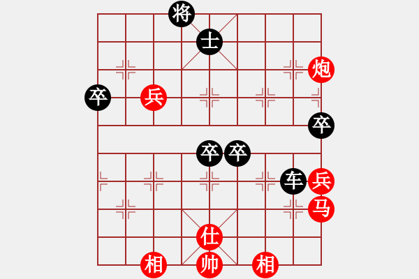 象棋棋譜圖片：妙手是我(9級(jí))-負(fù)-梁山小劉唐(8級(jí)) - 步數(shù)：80 