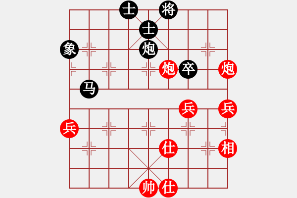 象棋棋譜圖片：南疆李老大(8段)-勝-天乙輪王(6段) - 步數(shù)：100 