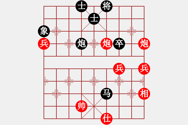 象棋棋譜圖片：南疆李老大(8段)-勝-天乙輪王(6段) - 步數(shù)：110 