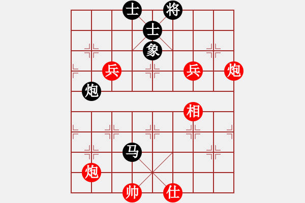 象棋棋譜圖片：南疆李老大(8段)-勝-天乙輪王(6段) - 步數(shù)：150 