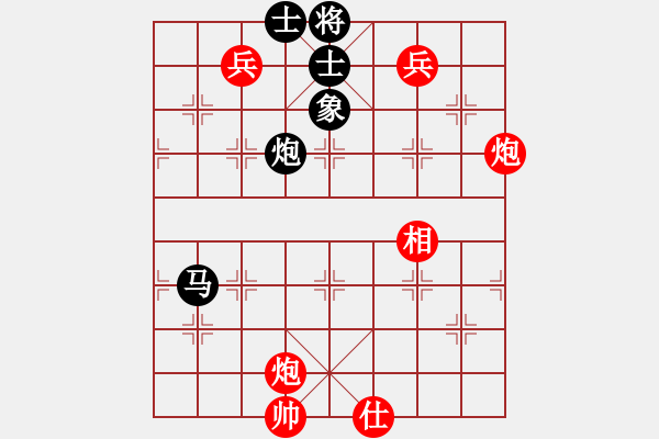 象棋棋譜圖片：南疆李老大(8段)-勝-天乙輪王(6段) - 步數(shù)：170 