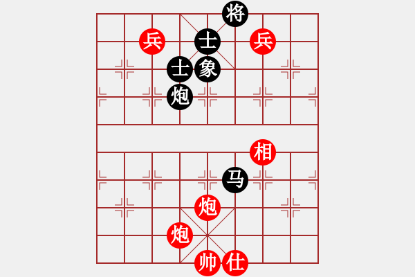 象棋棋譜圖片：南疆李老大(8段)-勝-天乙輪王(6段) - 步數(shù)：180 