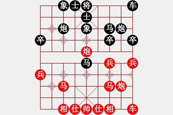 象棋棋譜圖片：南疆李老大(8段)-勝-天乙輪王(6段) - 步數(shù)：30 