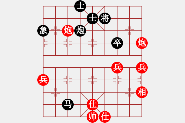 象棋棋譜圖片：南疆李老大(8段)-勝-天乙輪王(6段) - 步數(shù)：90 