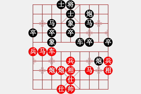 象棋棋譜圖片：網(wǎng)絡(luò)人機(jī)王(北斗)-和-漂流鴻船(北斗) - 步數(shù)：40 