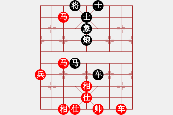 象棋棋譜圖片：快樂之人生(9段)-和-山中傳棋(日帥) - 步數(shù)：100 