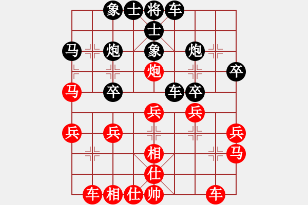 象棋棋譜圖片：快樂之人生(9段)-和-山中傳棋(日帥) - 步數(shù)：30 