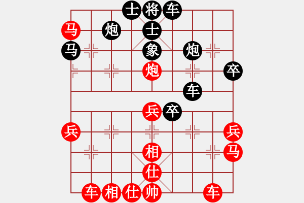 象棋棋譜圖片：快樂之人生(9段)-和-山中傳棋(日帥) - 步數(shù)：40 