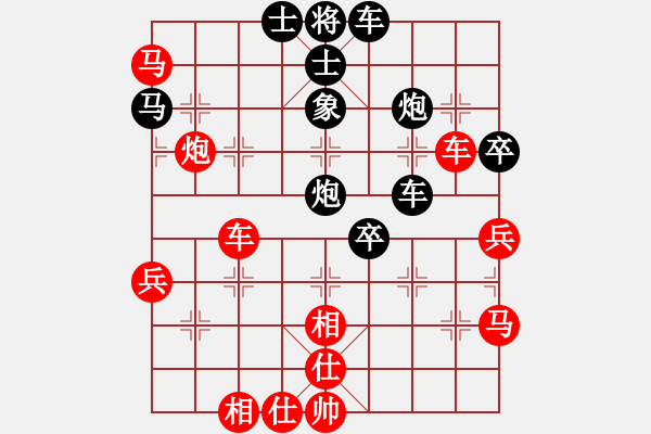 象棋棋譜圖片：快樂之人生(9段)-和-山中傳棋(日帥) - 步數(shù)：50 