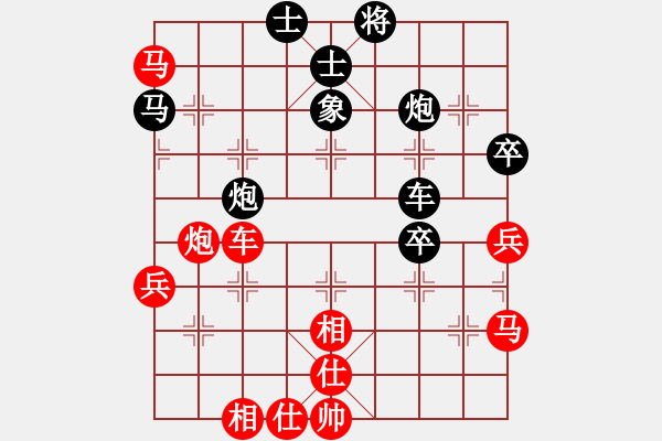 象棋棋譜圖片：快樂之人生(9段)-和-山中傳棋(日帥) - 步數(shù)：60 