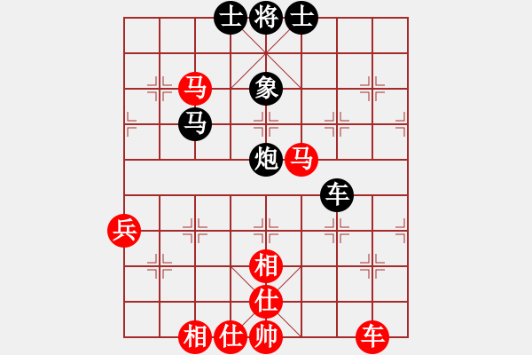 象棋棋譜圖片：快樂之人生(9段)-和-山中傳棋(日帥) - 步數(shù)：80 