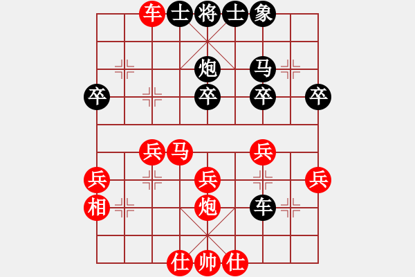 象棋棋谱图片：张培俊     先和 姚洪新 - 步数：30 