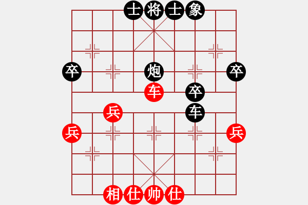 象棋棋谱图片：张培俊     先和 姚洪新 - 步数：40 