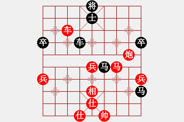 象棋棋譜圖片：進(jìn)兵對(duì)卒底炮 紅勝 - 步數(shù)：100 