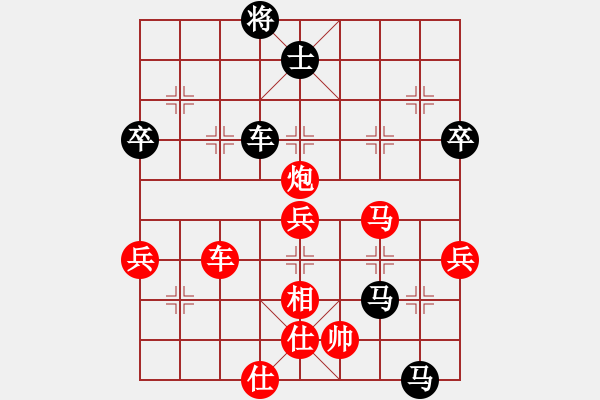 象棋棋譜圖片：進(jìn)兵對(duì)卒底炮 紅勝 - 步數(shù)：110 