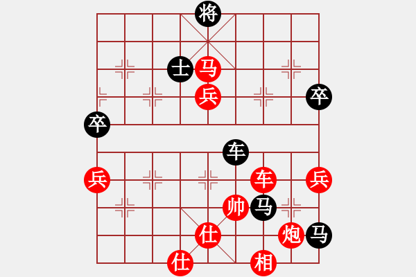 象棋棋譜圖片：進(jìn)兵對(duì)卒底炮 紅勝 - 步數(shù)：140 