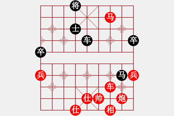 象棋棋譜圖片：進(jìn)兵對(duì)卒底炮 紅勝 - 步數(shù)：150 