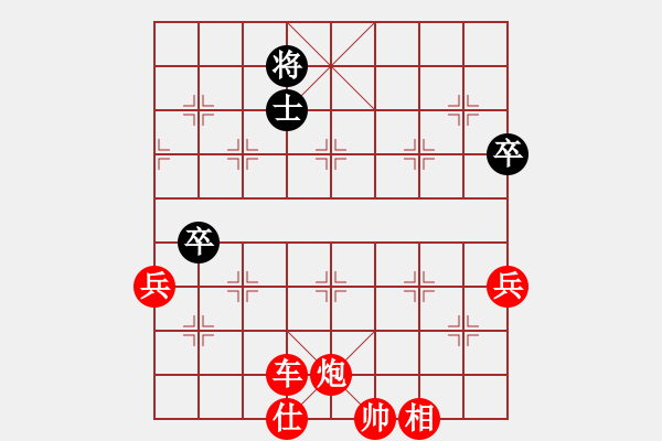 象棋棋譜圖片：進(jìn)兵對(duì)卒底炮 紅勝 - 步數(shù)：170 