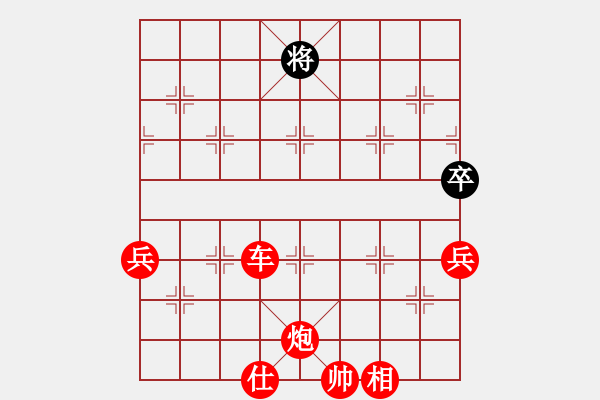 象棋棋譜圖片：進(jìn)兵對(duì)卒底炮 紅勝 - 步數(shù)：180 