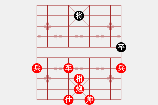 象棋棋譜圖片：進(jìn)兵對(duì)卒底炮 紅勝 - 步數(shù)：181 