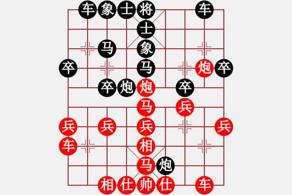 象棋棋譜圖片：進(jìn)兵對(duì)卒底炮 紅勝 - 步數(shù)：30 