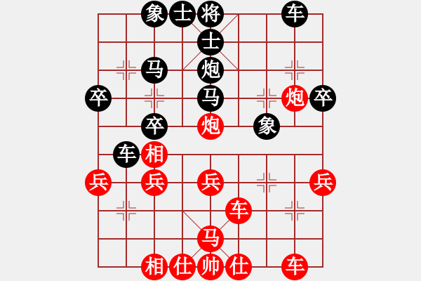 象棋棋譜圖片：進(jìn)兵對(duì)卒底炮 紅勝 - 步數(shù)：40 