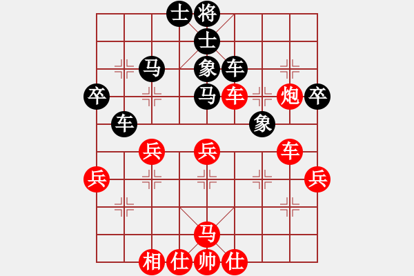 象棋棋譜圖片：進(jìn)兵對(duì)卒底炮 紅勝 - 步數(shù)：50 