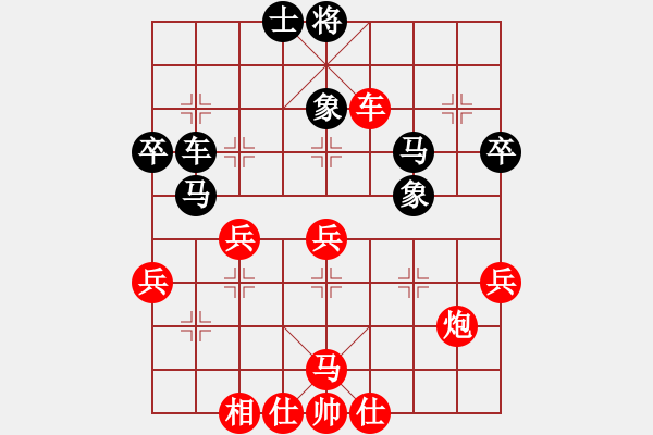 象棋棋譜圖片：進(jìn)兵對(duì)卒底炮 紅勝 - 步數(shù)：60 