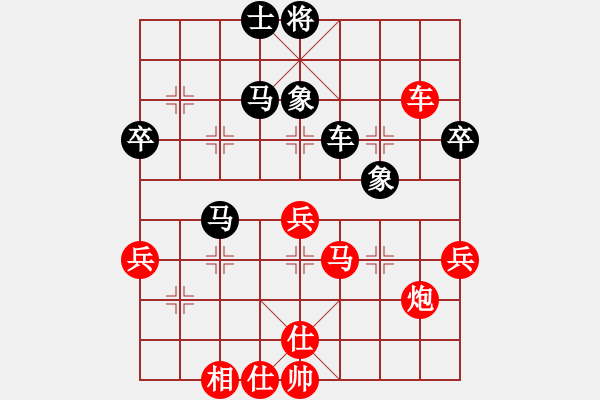 象棋棋譜圖片：進(jìn)兵對(duì)卒底炮 紅勝 - 步數(shù)：70 