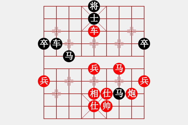 象棋棋譜圖片：進(jìn)兵對(duì)卒底炮 紅勝 - 步數(shù)：90 