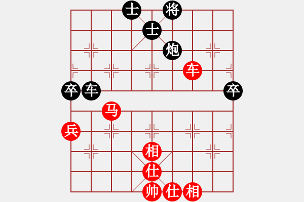 象棋棋譜圖片：何偉寧 先和 王棟 - 步數(shù)：110 