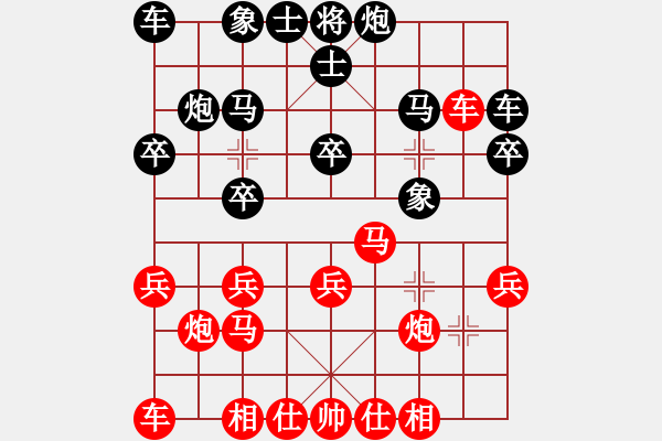象棋棋谱图片：何伟宁 先和 王栋 - 步数：20 