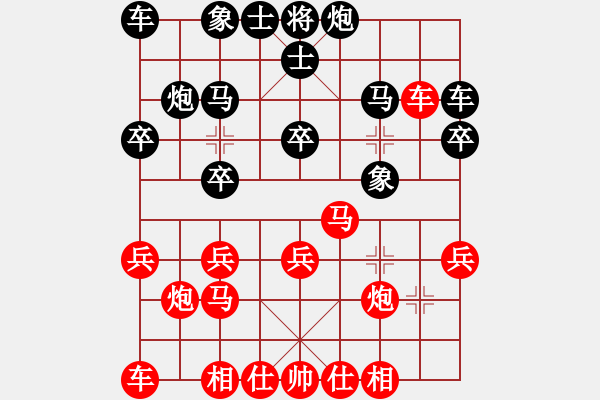 象棋棋譜圖片：何偉寧 先和 王棟 - 步數(shù)：20 