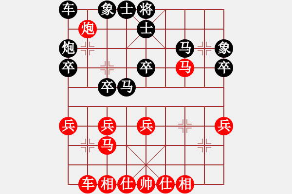 象棋棋谱图片：何伟宁 先和 王栋 - 步数：30 