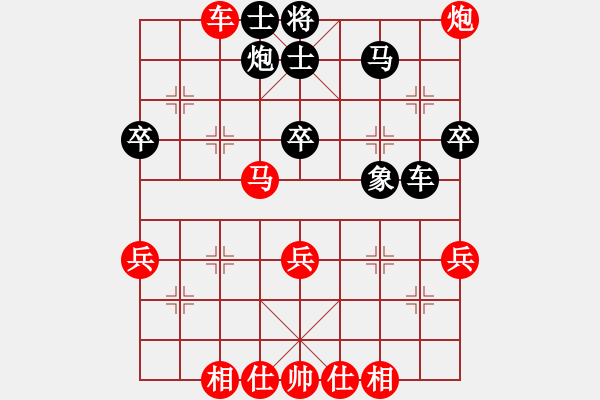 象棋棋谱图片：何伟宁 先和 王栋 - 步数：60 