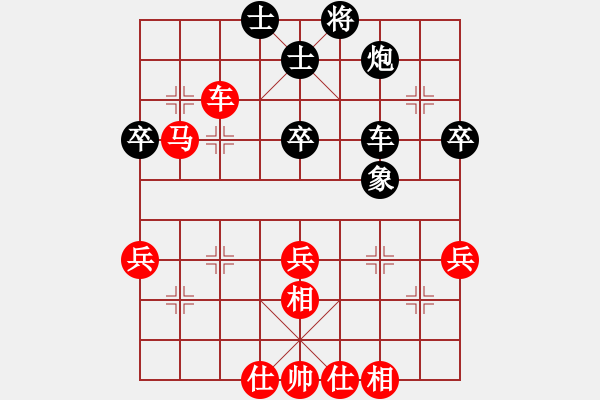 象棋棋谱图片：何伟宁 先和 王栋 - 步数：70 