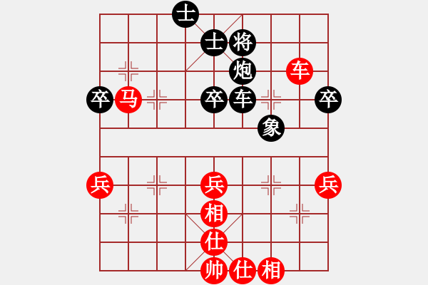 象棋棋谱图片：何伟宁 先和 王栋 - 步数：80 