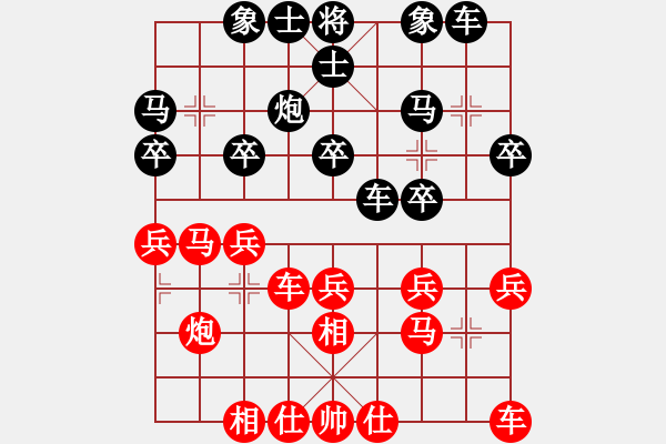 象棋棋譜圖片：2019臺(tái)州椒江三甲杯公開(kāi)賽王利紅先勝金勝躍3 - 步數(shù)：20 