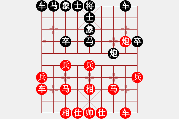 象棋棋譜圖片：孤云出岫[273573514] -VS- (--純爺們[419412631] - 步數(shù)：30 