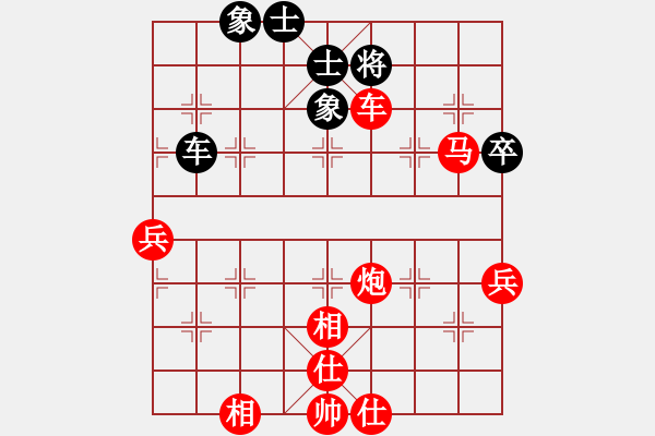 象棋棋譜圖片：孤云出岫[273573514] -VS- (--純爺們[419412631] - 步數(shù)：83 