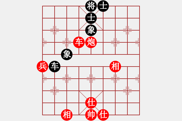 象棋棋谱图片：来吧小子(6级)-胜-闪电烈焱(9级) - 步数：110 